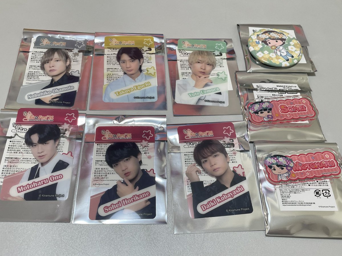 まあさ💚🛁 tweet media