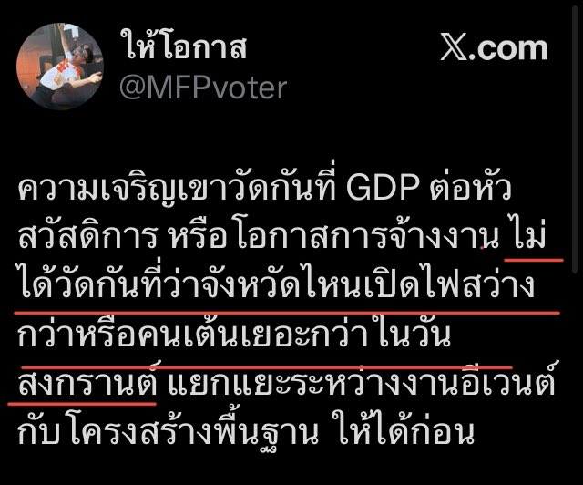 🎏 Groz 🐈‍⬛ 🛸 tweet media