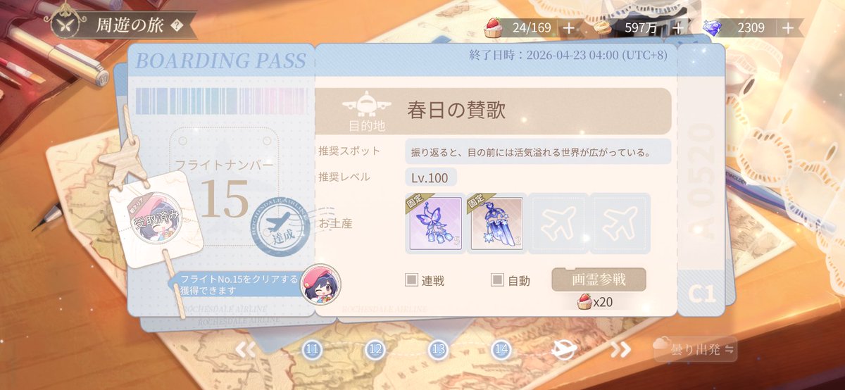 はる tweet media