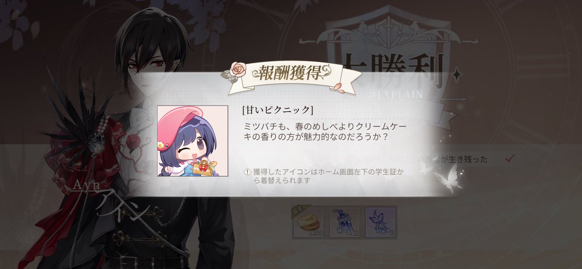 はる tweet media