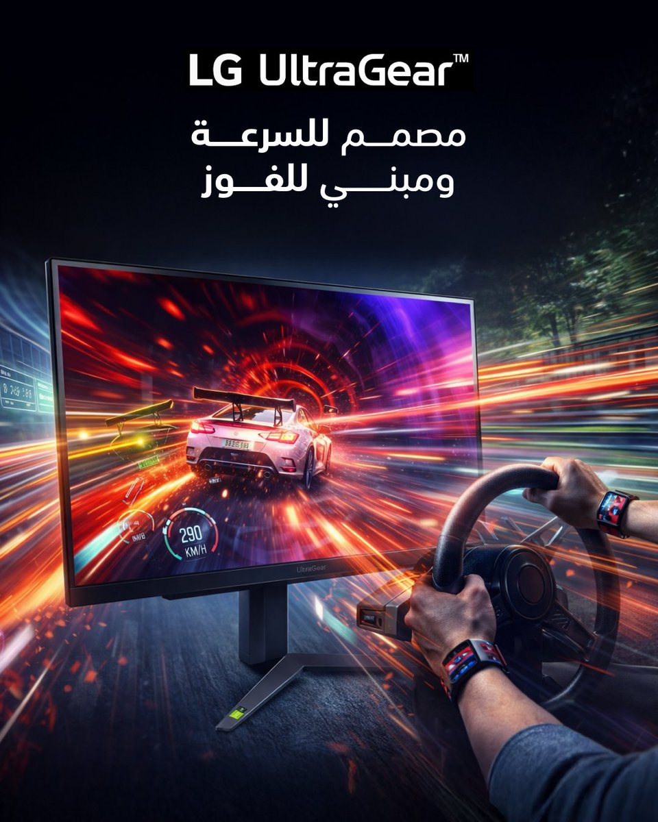 LG Saudi tweet media