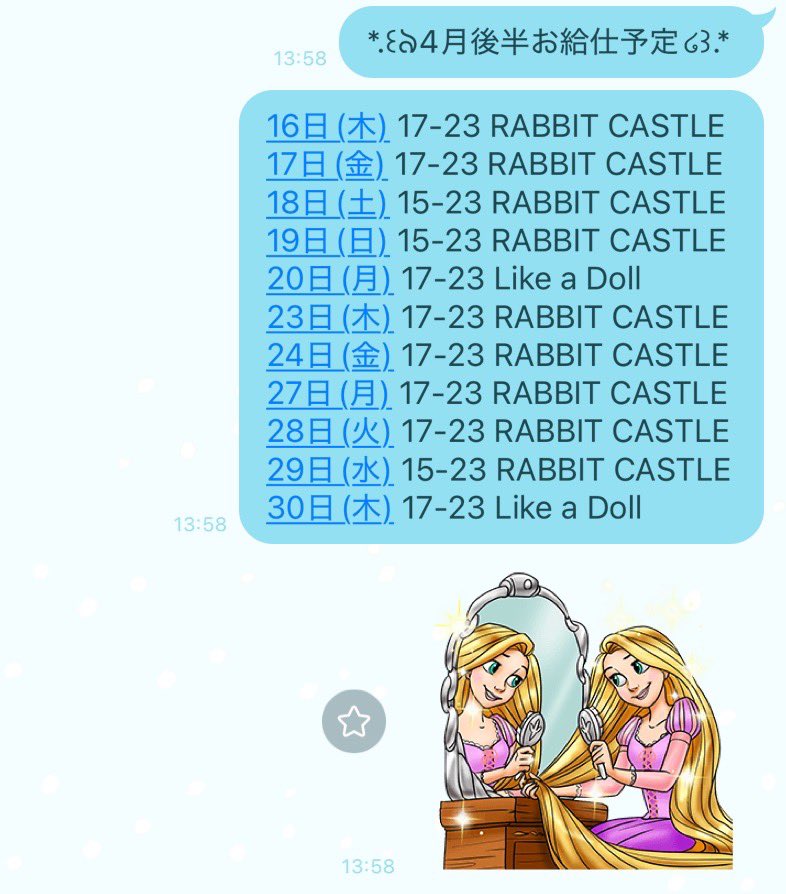 おんぷ♪ tweet media