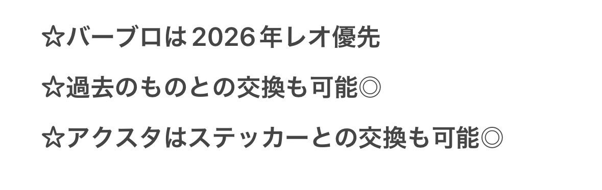 ぽめ@初回リトリン必読 tweet media