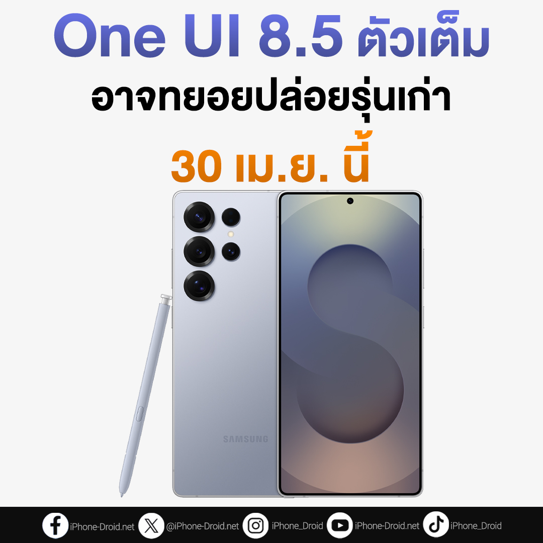 iPhone-Droid tweet media