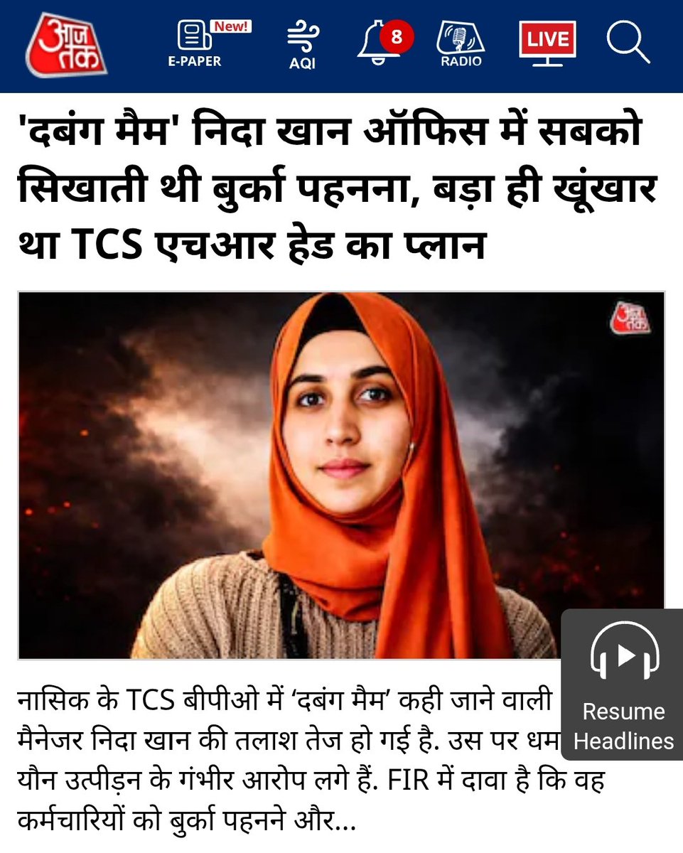 HemuLeaks's tweet photo. पूरे देश को अपना नमक खिलाकर खुद देश से नमक-हरामी का रैकेट चला रहा है @TCS 
शर्मनाक!!
#TCS https://t.co/MhgjEGr8sm