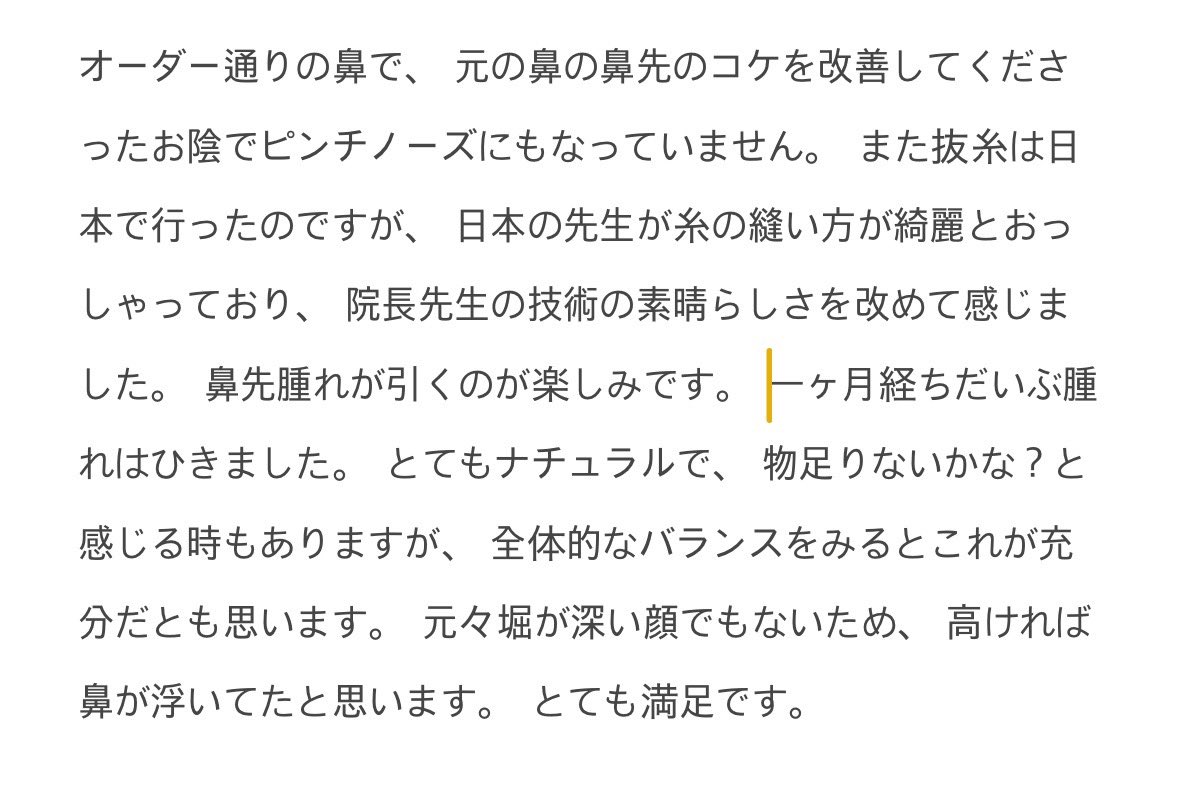 おさむ tweet media