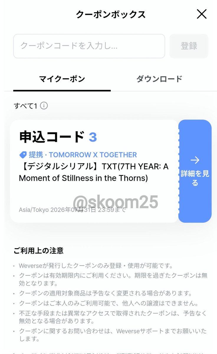 こっぺ tweet media