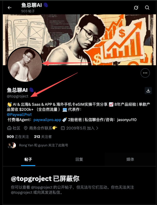 鱼总聊AI tweet media