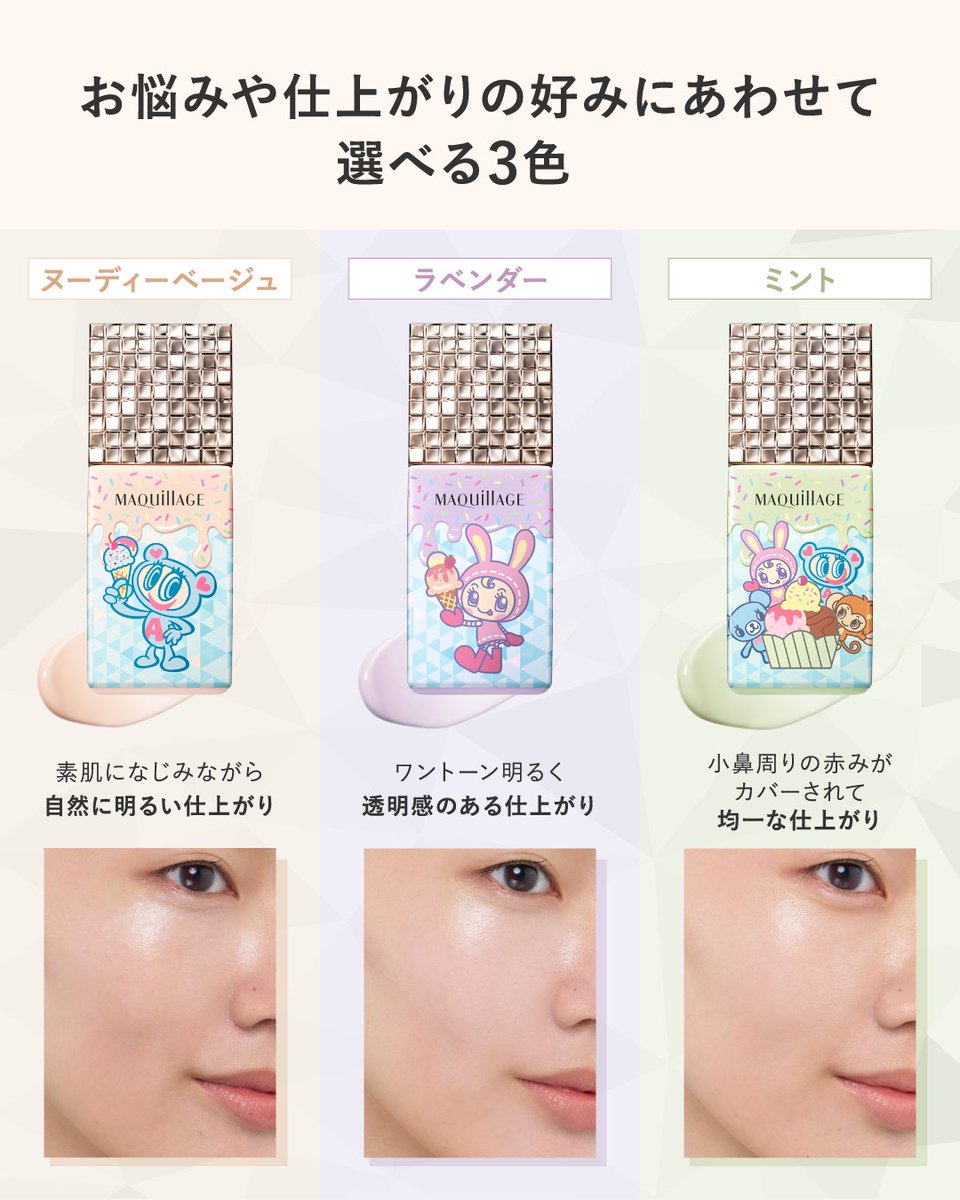 使ってみたい！と思ったら「🩵」でコメントしてね💬 ／ 4/21(火)数量