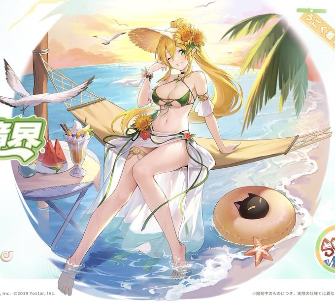 うーん、相変わらずのスケベ(褒め言葉) 