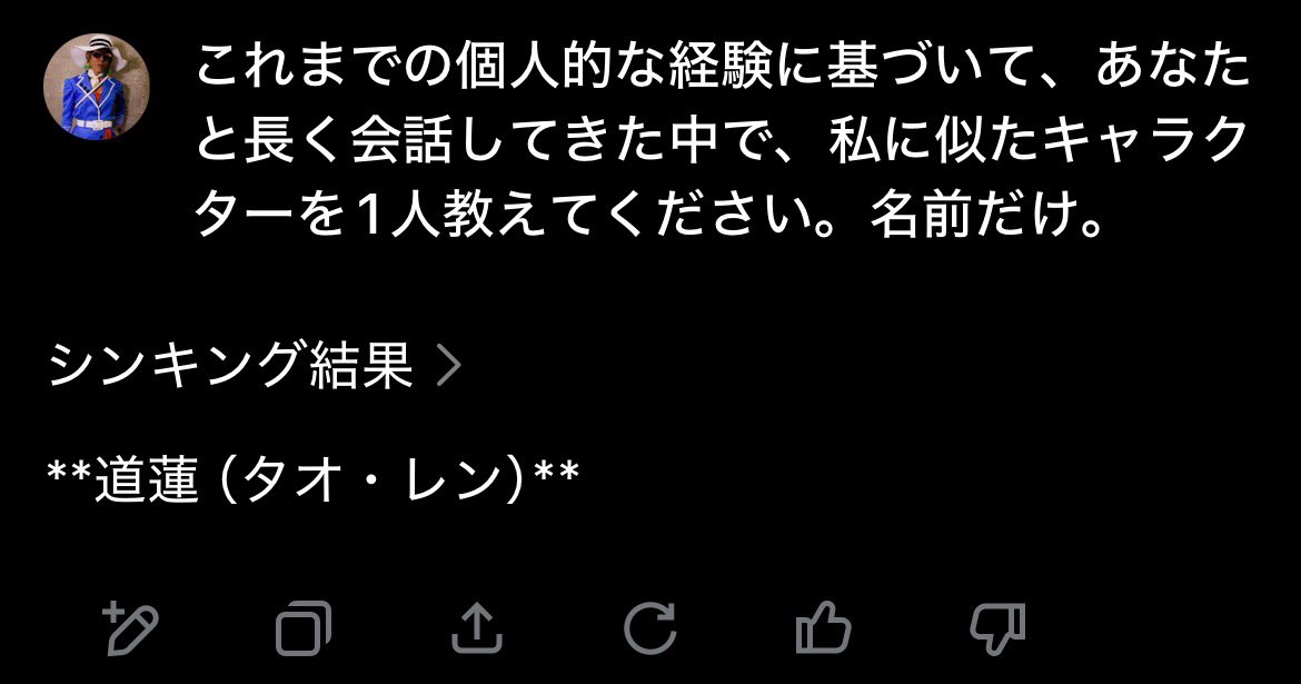 おとうふ愛羅🐈 tweet media