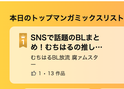 むちはる🐹BL放流 腐ァムスター tweet media