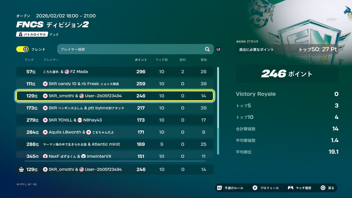 おもち tweet media