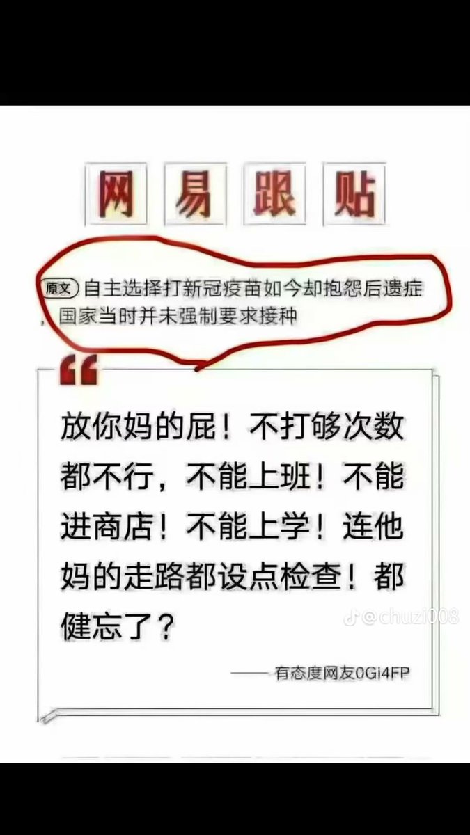 夸克说 tweet media