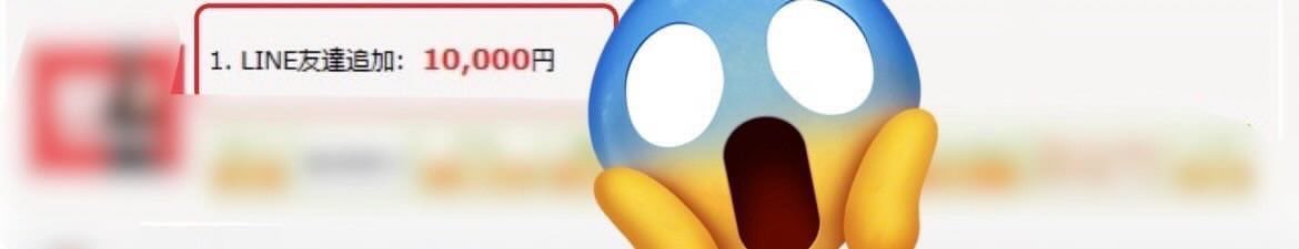 そら tweet media