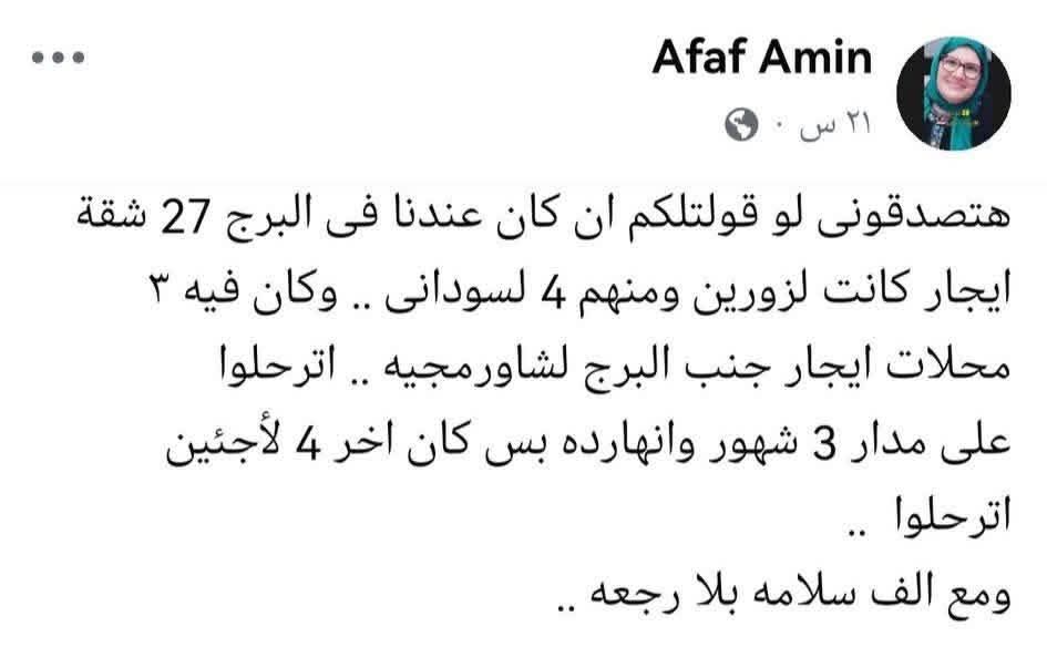 مــد(🇪🇬مـصـر🇪🇬)نــيــة tweet media