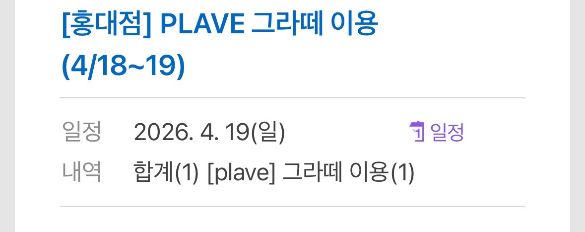 왕돌이 tweet media