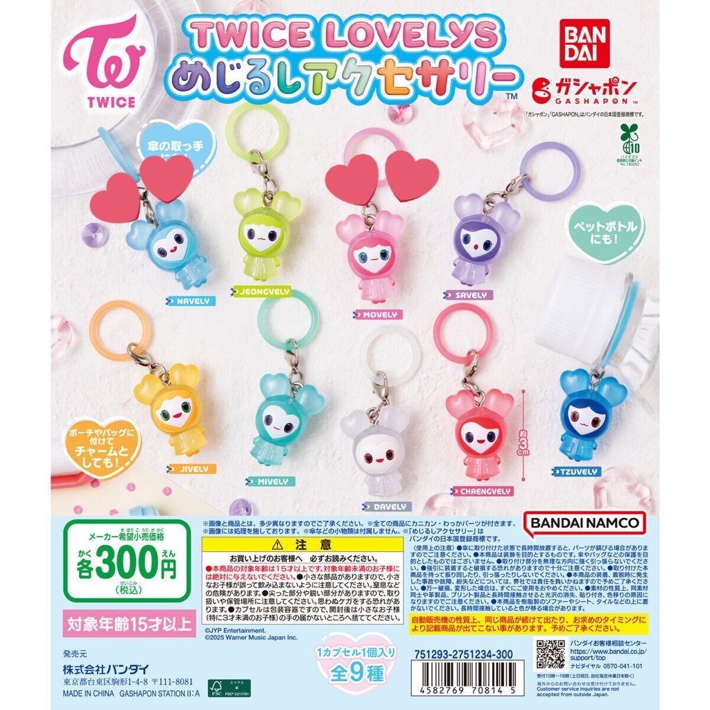 mayuyu🐣ﾘｵﾍﾟﾝﾊﾝﾍﾟﾝ🍢 tweet media