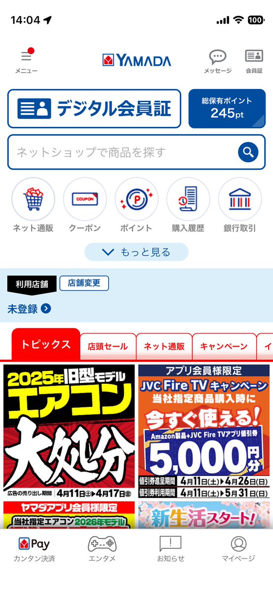 チーハル@チハルビッチ・ナオンスキー tweet media