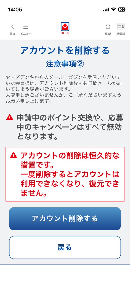 チーハル@チハルビッチ・ナオンスキー tweet media