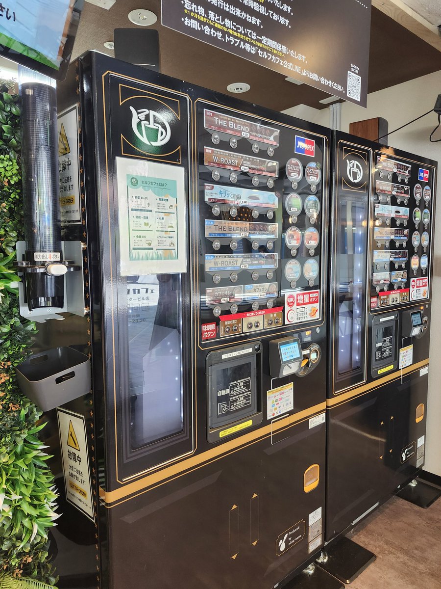 竜華さんはよ引越しせな tweet media