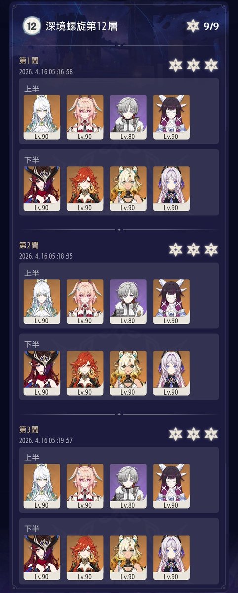 らいつ tweet media