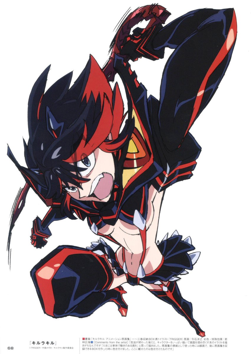Studio Gainax/Trigger Artworks tweet media