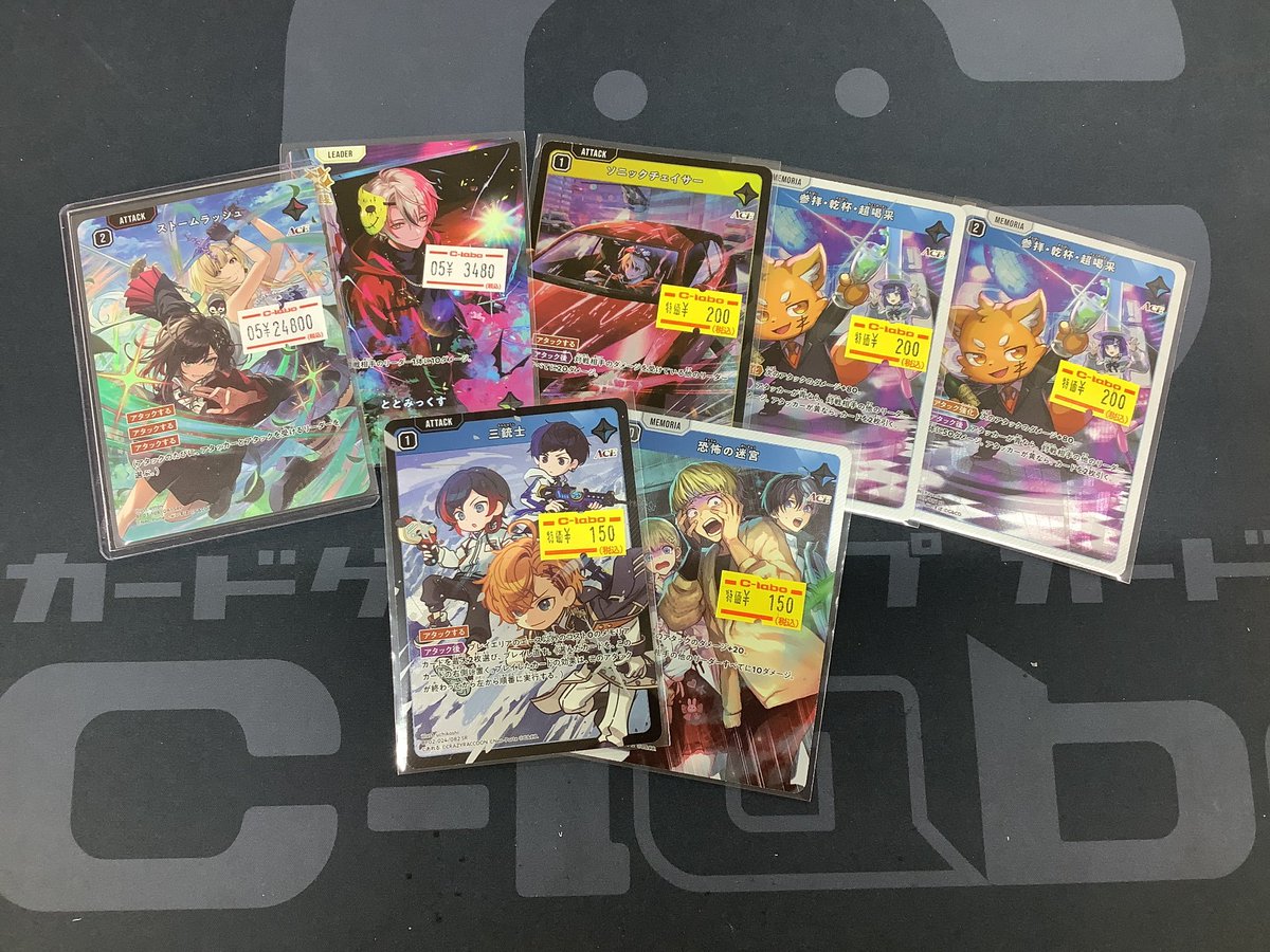 📢Xross Stars販売情報📢】 カードラボ池袋店🦉からクロスタ入荷の