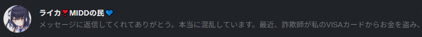 ハリス tweet media