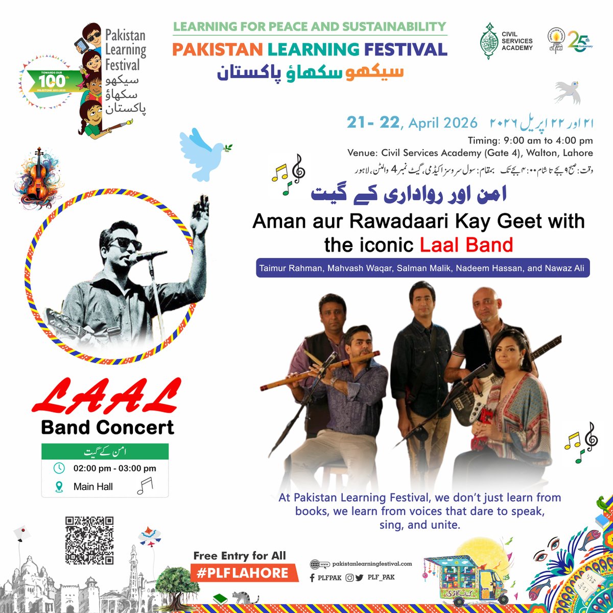 itacecorg's tweet image. Laal Band LIVE at #PLFLahore2026 🎶
Feel the energy, music &amp;amp; message of unity 
Don’t miss this electrifying concert!

#PLF #LiveConcert #MusicForChange #ArtForChange #plflahore