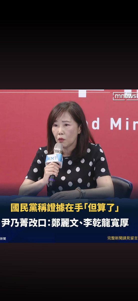 nininana tweet media