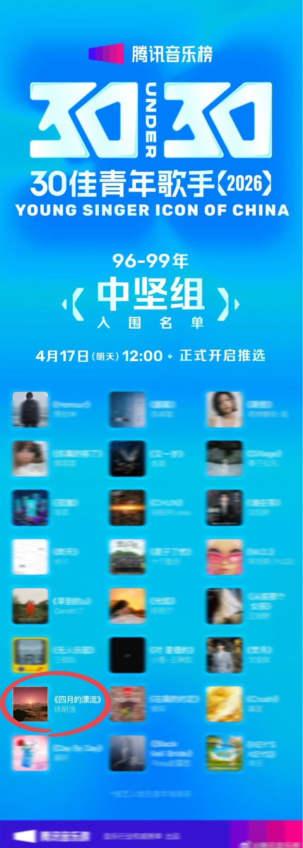 pastelmoon ✈︎ tweet media