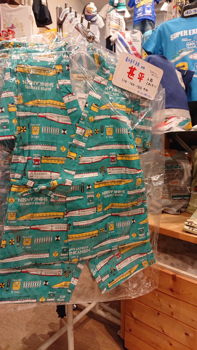 omosirospot's tweet photo. 博多南駅前ビルのおもしろスポットです☆

新幹線柄の甚平が入荷しました。
サイズは110、120、130です♪

数が少ないため、気になる方はお早めにどうぞ(*´∇｀*)

#那珂川市
#子供服
#新幹線 https://t.co/jlhKInQVy3