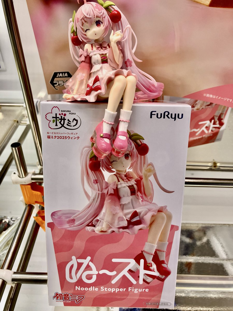 ✨『あっ！』とトキメク景品をご紹介✨ 初音ミク ぬーどるストッパー