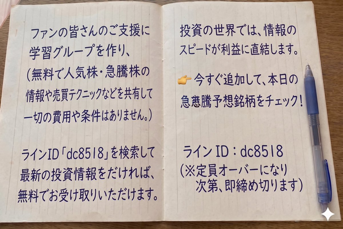 🐅寅さん🐅売板買い上げる猫🇯🇵 @tora_kv tweet media