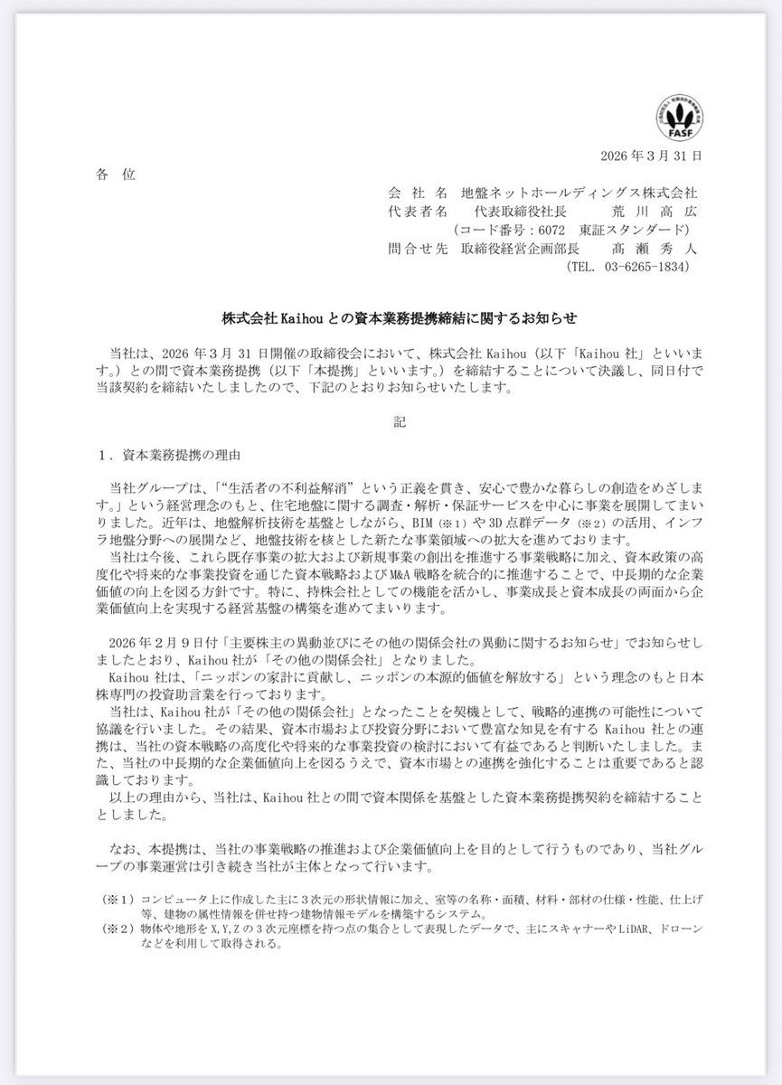 DYM07（株） tweet media