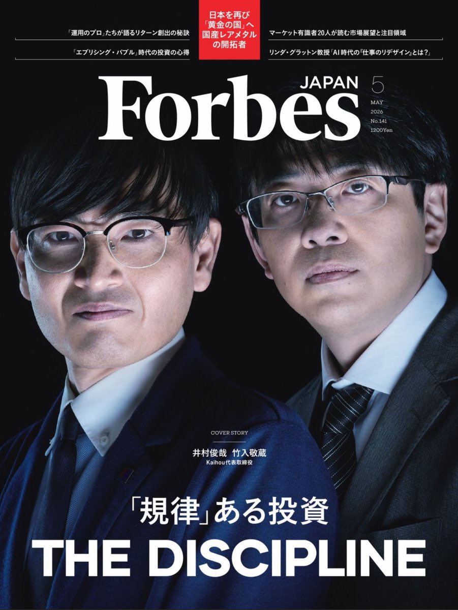 DYM07（株） tweet media