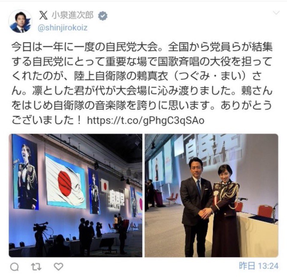 ユニ🇺🇦🇲🇲🇵🇸🇪🇸コーン JI-D tweet media