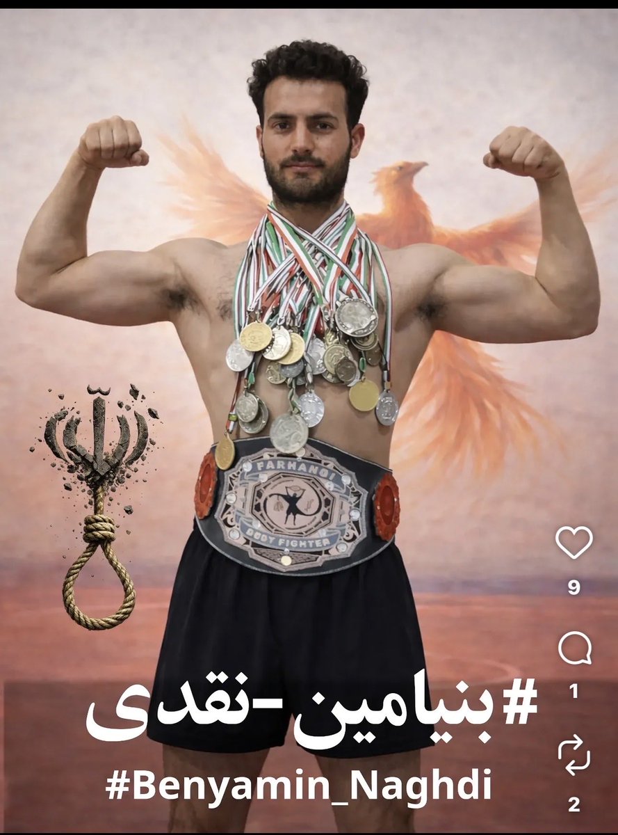 fereshtehgilaki's tweet photo. صدای #بنیامین_نقدی باشیم. https://t.co/H9AOEBHj37