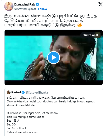 Tamil Labs 2.0 tweet media