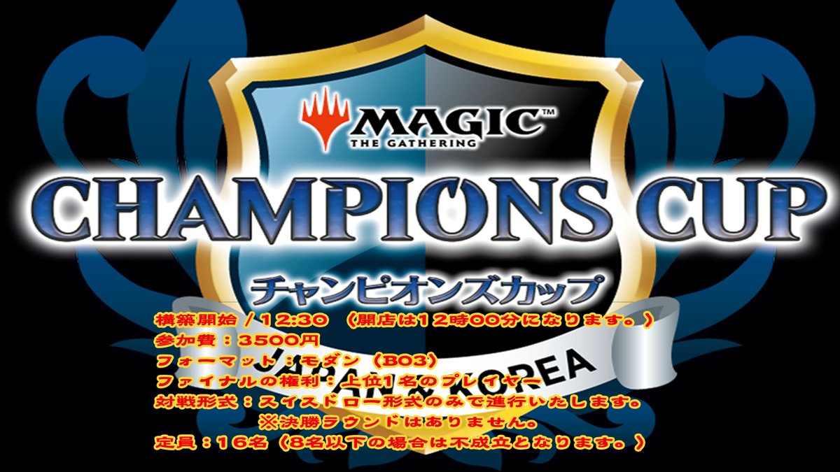 アップキープ / Upkeep tweet media