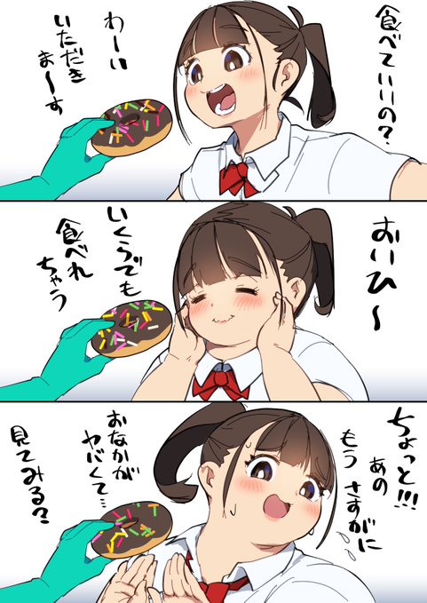 顔肉の練習とかしてた✍️ 