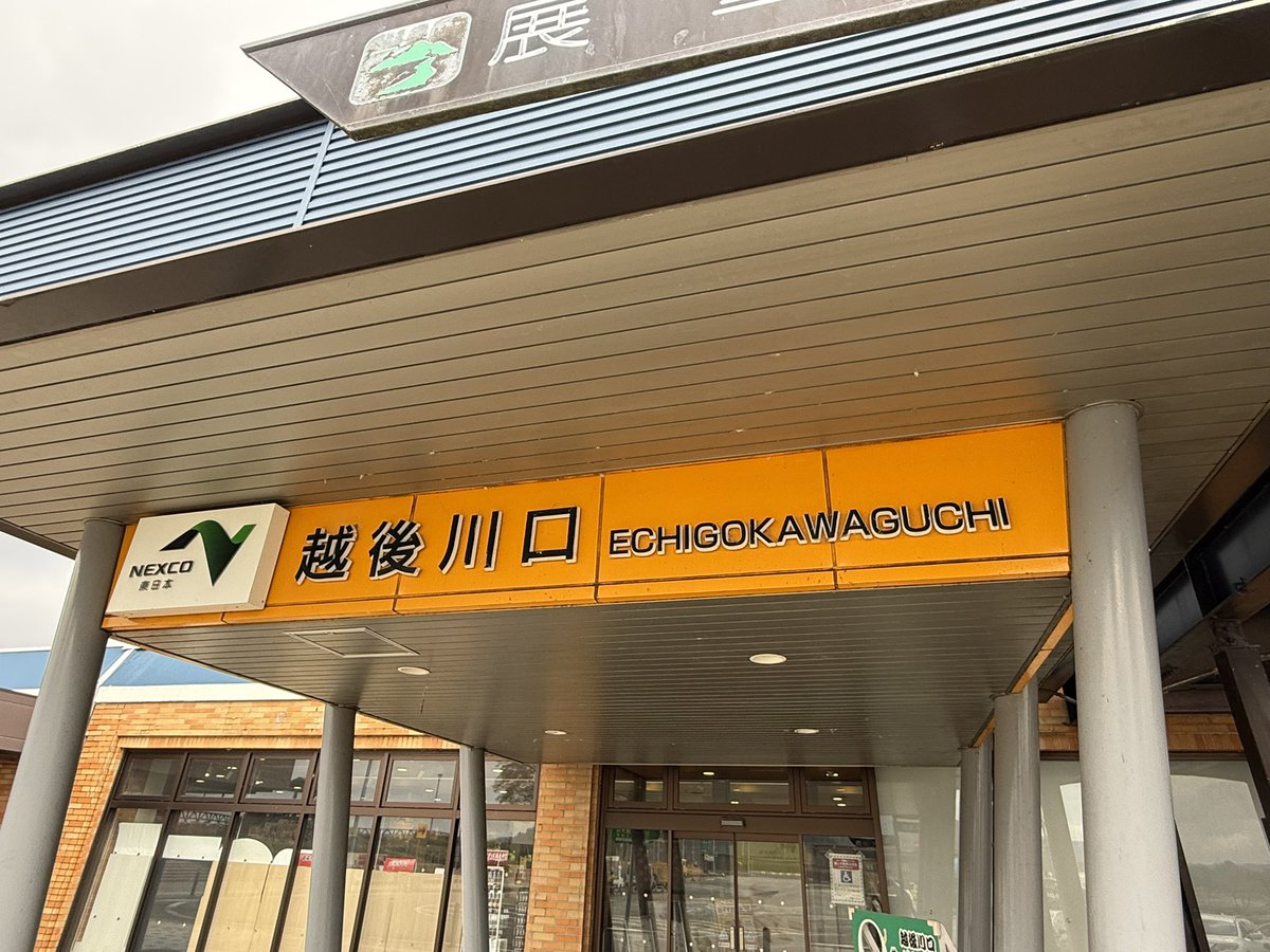 Turumaki3's tweet photo. 越後川口出発！ https://t.co/0kkMDD6YSi