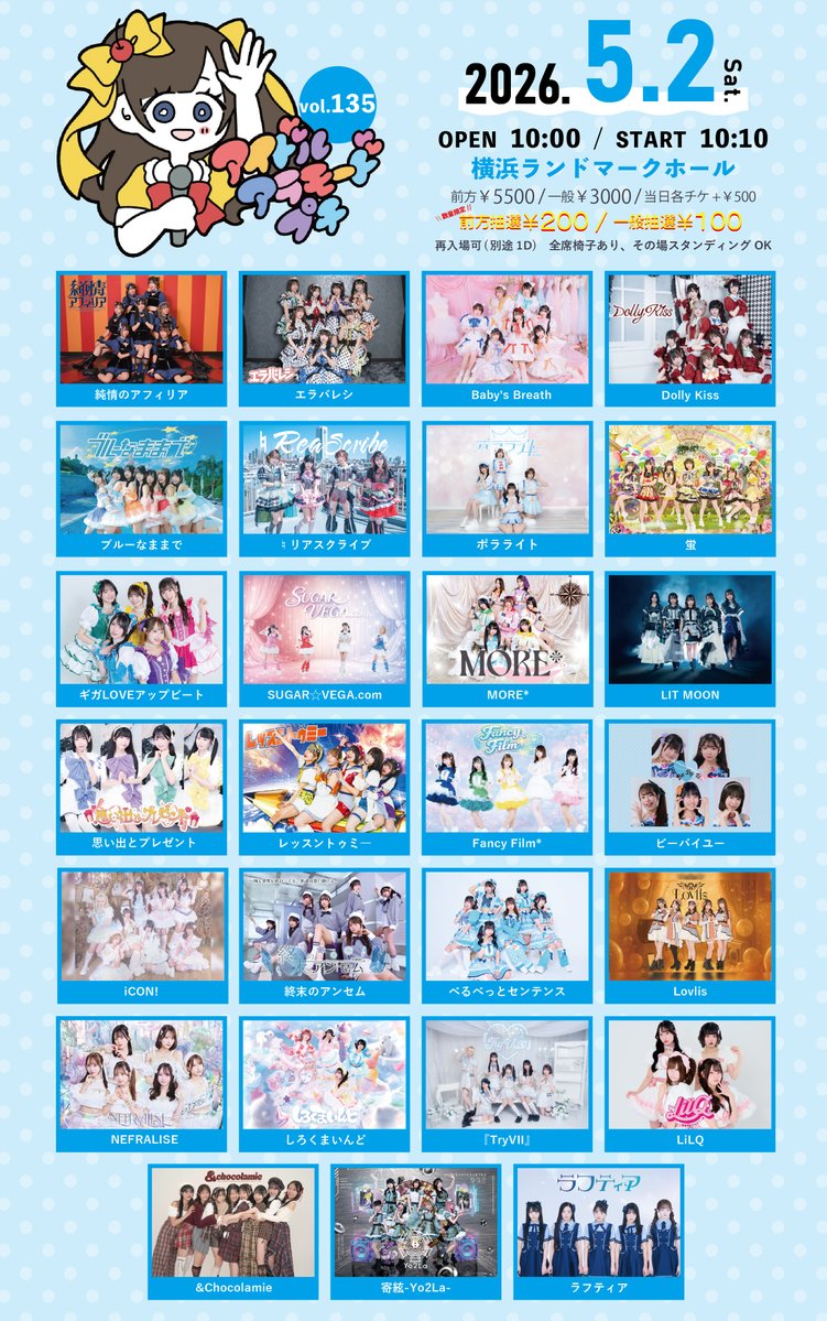 終末のアンセム tweet media