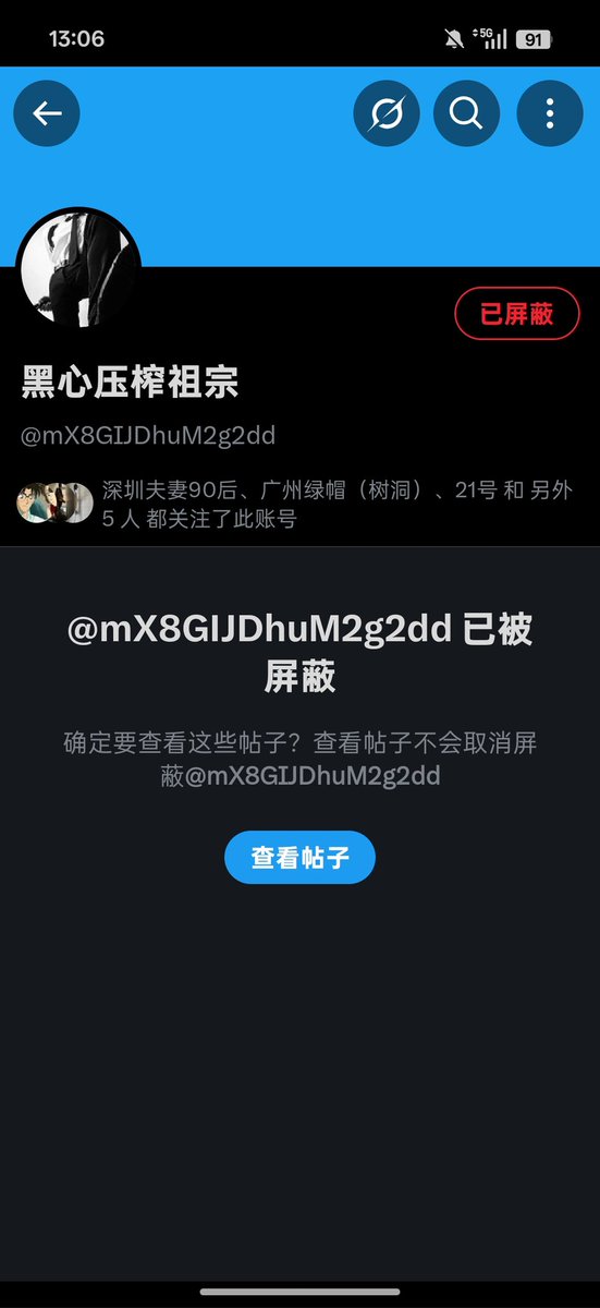020ahern's tweet photo. 改名字了，骗子。 https://t.co/9JKDhJe7gG