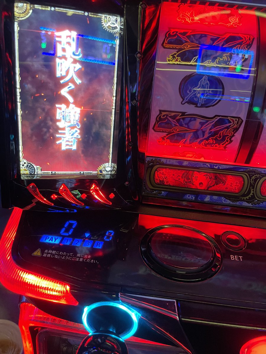 本日3回目の挑戦でお初にお目にかかります