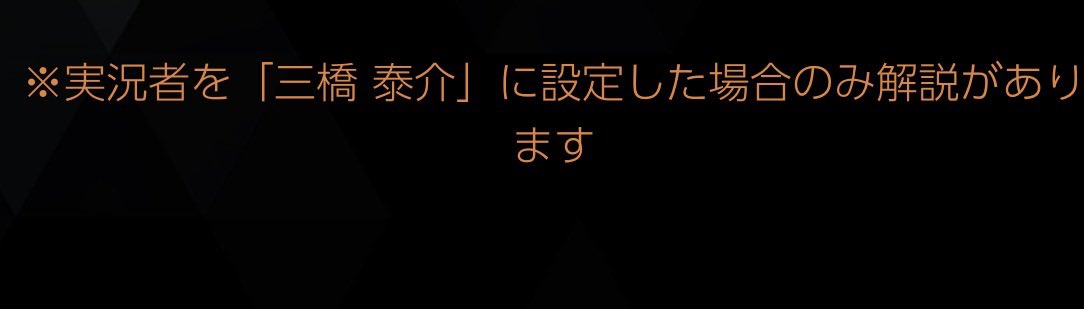 tmx9110's tweet photo. @aka_gamechannel 意味深なことも書いてありました！ https://t.co/NtjT8TlEvn