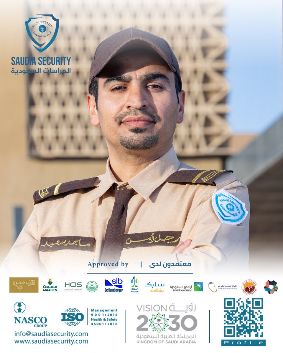 saudiasecurity's tweet photo. � لأن الهيبة تُصان بالأمان…

مع شركة الحراسات السعودية الأمنية، نرتقي بمفهوم الحماية إلى أعلى معايير الاحتراف، لنحفظ لكم المكانة، ونؤمّن لكم الاستمرارية بثقة لا تُضاهى..  
 #الحراسات_الأمنية #السعودية #الشركات #حراس #اكسبلور_فولو https://t.co/ndl9uB7pjI