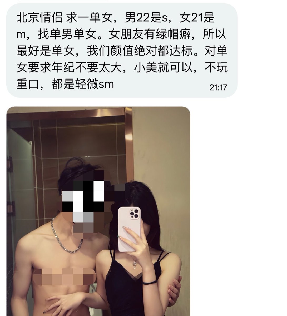 京津冀投稿 tweet media