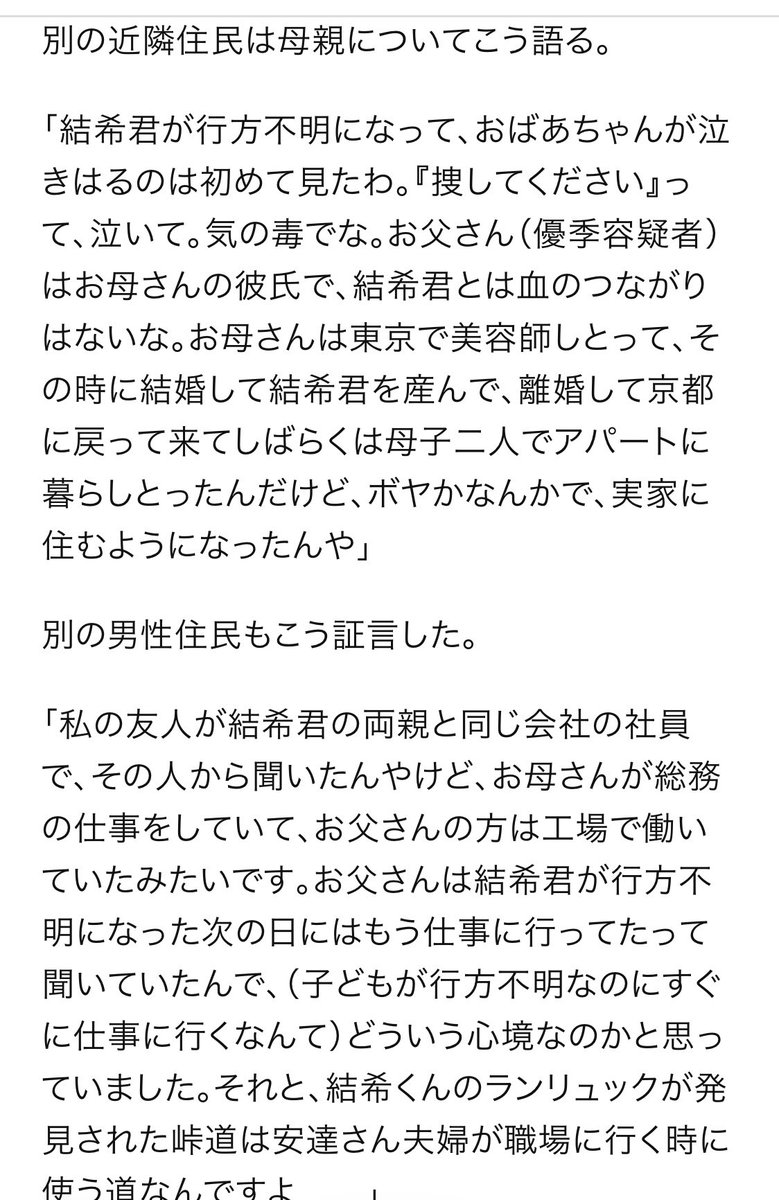 猫の連絡用 tweet media